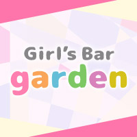 近くの店舗 Girl's Bar garden