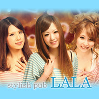 店舗写真 Stylish Pub LALA・スタイリッシュパブ ララ - すすきののパブ