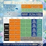 ピックアップニュース 6月の予定カレンダー
