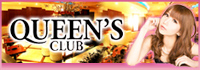 QUEEN's CLUB