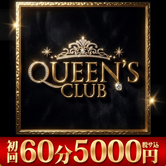 QUEEN's CLUB - 御徒町・上野のキャバクラ
