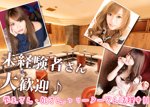 御徒町・上野キャバクラ・QUEEN's CLUBの求人