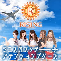 PUB CLUB RISING