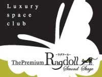 店舗写真 Premium Ragdoll・プレミアムラグドール - 上越市高田のクラブ/ラウンジ