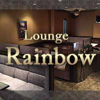 LOUNGE RAINBOW