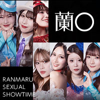 歌舞伎町キャバクラ・ランマル 蘭〇