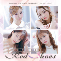 Red Shoes プリンス 札幌 - すすきののニュークラブ（キャバクラ）