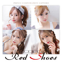 店舗写真 Red Shoes プリンス 札幌・レッドシューズ - すすきのニュークラブ(キャバクラ)