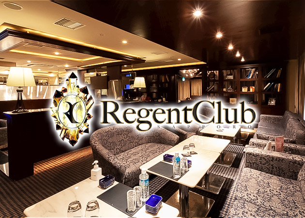 Regent Club 職種：【募集職種】
[1]フロアキャスト
[2]バニーガール
　（フロントで受付と席へのご案内です）

【選べる19店舗の安心】
札幌プリンスグループは19店舗の
ガールズバー・ニュークラブ・ラウンジを運営する
安心できるグループ企業です。
どの店舗も自信を持って高待遇を揃えております。