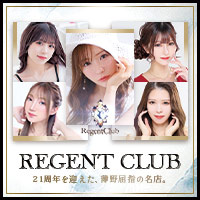 店舗写真 Regent Club・リージェントクラブ - すすきのニュークラブ
