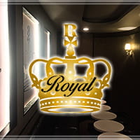 近くの店舗 Royal