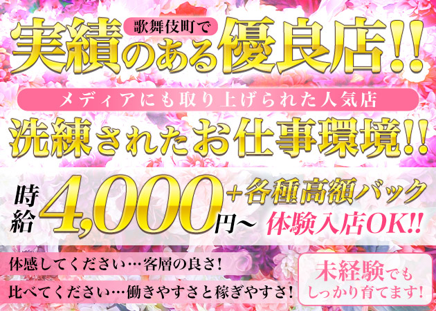 倫乃風 職種:フロアレディ