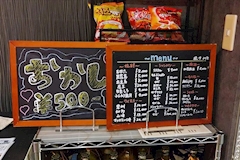 黒川 ガールズバー・SOL 店舗写真