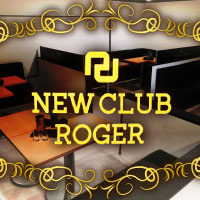 近くの店舗 NEW CLUB ROGER