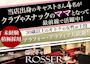 ピックアップニュース 【メンバー募集中】貴女の豊富な人生経験を活かしてみませんか？