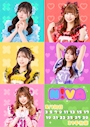 ピックアップニュース 【ショーリニューアル】5月 奇数日限定開催✨