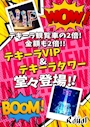 ピックアップニュース 🍸✨【新メニュー登場】✨🍸