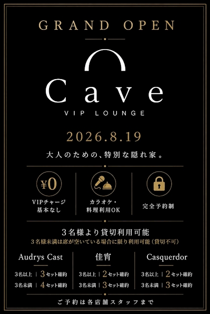 ピックアップニュース リアルオペレーティング新店舗