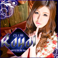 近くの店舗 CLUB Royal -UEN-