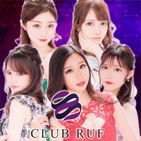 CLUB RUF - 中洲のキャバクラ