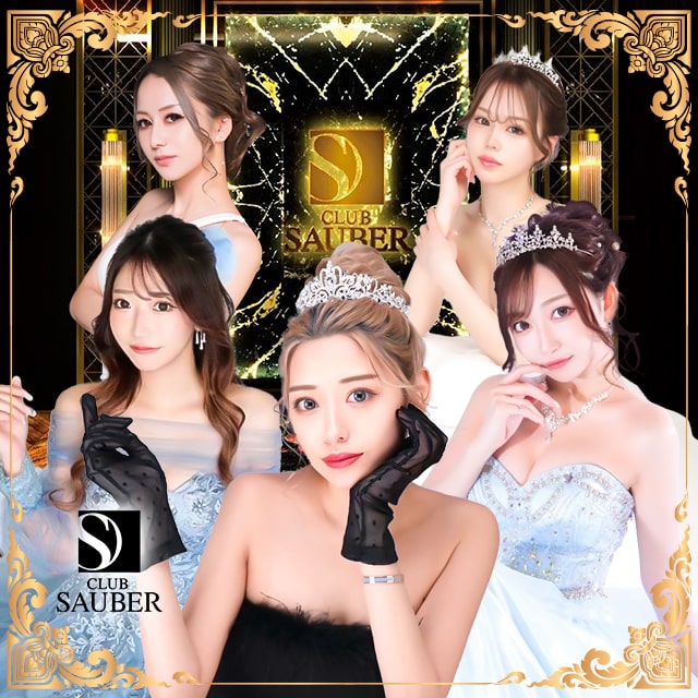 木屋町 キャバクラ・ザウバー