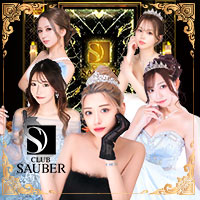 CLUB SAUBER