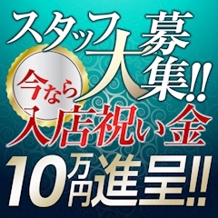 ピックアップニュース 稼げるチャンスがいっぱい!!