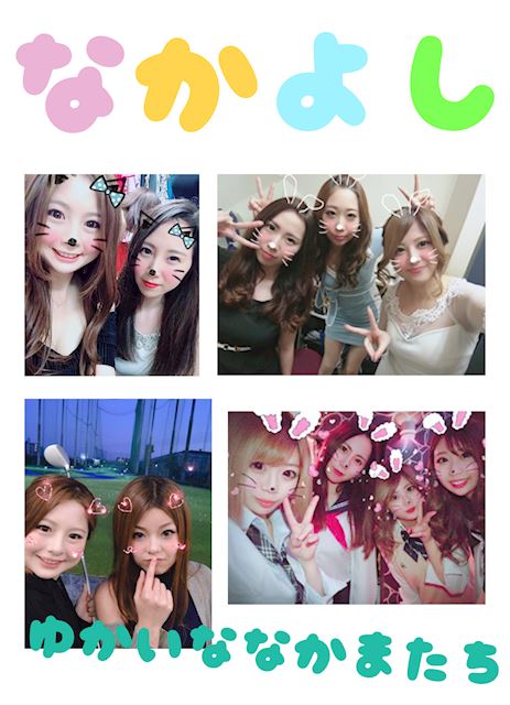 NAKA