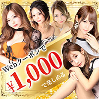 近くの店舗 CLUB SEA STYLE