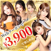 近くの店舗 CLUB SEA STYLE