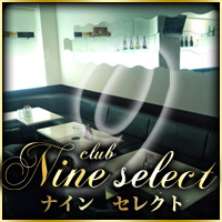 近くの店舗 club Nine Select