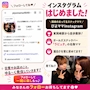 ピックアップニュース 【ぴよママ Instagram 再始動📱】