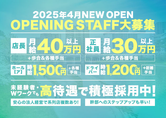 岡崎のガールズバー求人/アルバイト情報「Laputa」