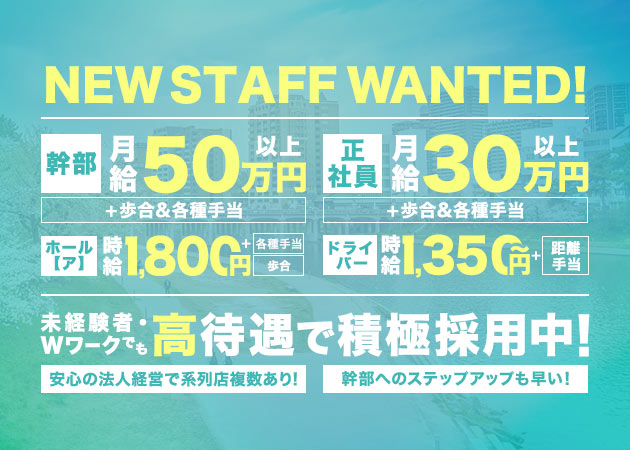 岡崎のガールズバー求人/アルバイト情報「Laputa」