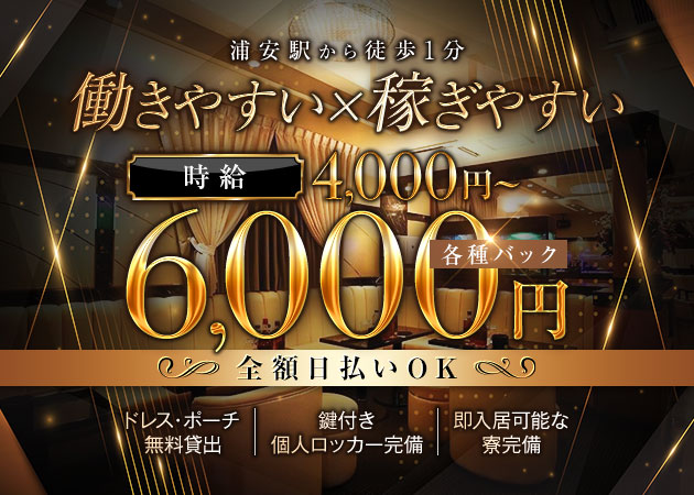 CLUB Top's-vin. 職種：フロアレディ