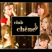club chene