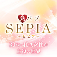 近くの店舗 熟パブSEPIA