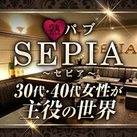 店舗写真 熟パブSEPIA・セピア - JR宇都宮の熟女パブ/熟女キャバクラ