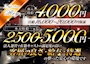ピックアップニュース Night Lounge Rayのキャスト求人