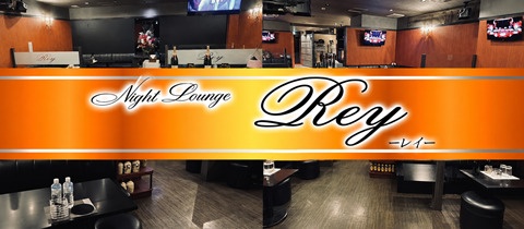 Night Lounge Ray・レイ - JR宇都宮のキャバクラ