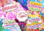 ピックアップニュース 一緒に働く女の子を大募集中♪
