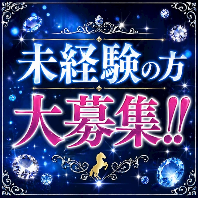 ピックアップニュース 【🌸未経験の方も積極採用中!!🌸】