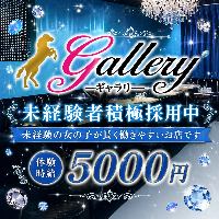 店舗写真 gallery・ギャラリー - 岡崎のクラブ/ラウンジ