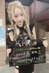 Lien・リアン - 川崎東口のパブ/スナック 店舗写真