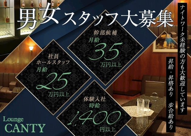 ピックアップニュース 正社員スタッフを募集しています!