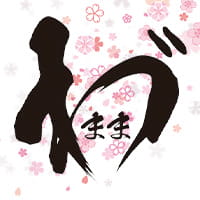 近くの店舗 わがまま