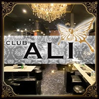 CLUB ALI - 君津のキャバクラ