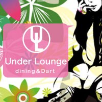 Under Lounge