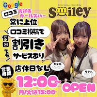 ポケパラランキング Smiley