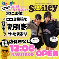 店舗写真 Smiley・スマイリー - 吉祥寺南口のガールズバー